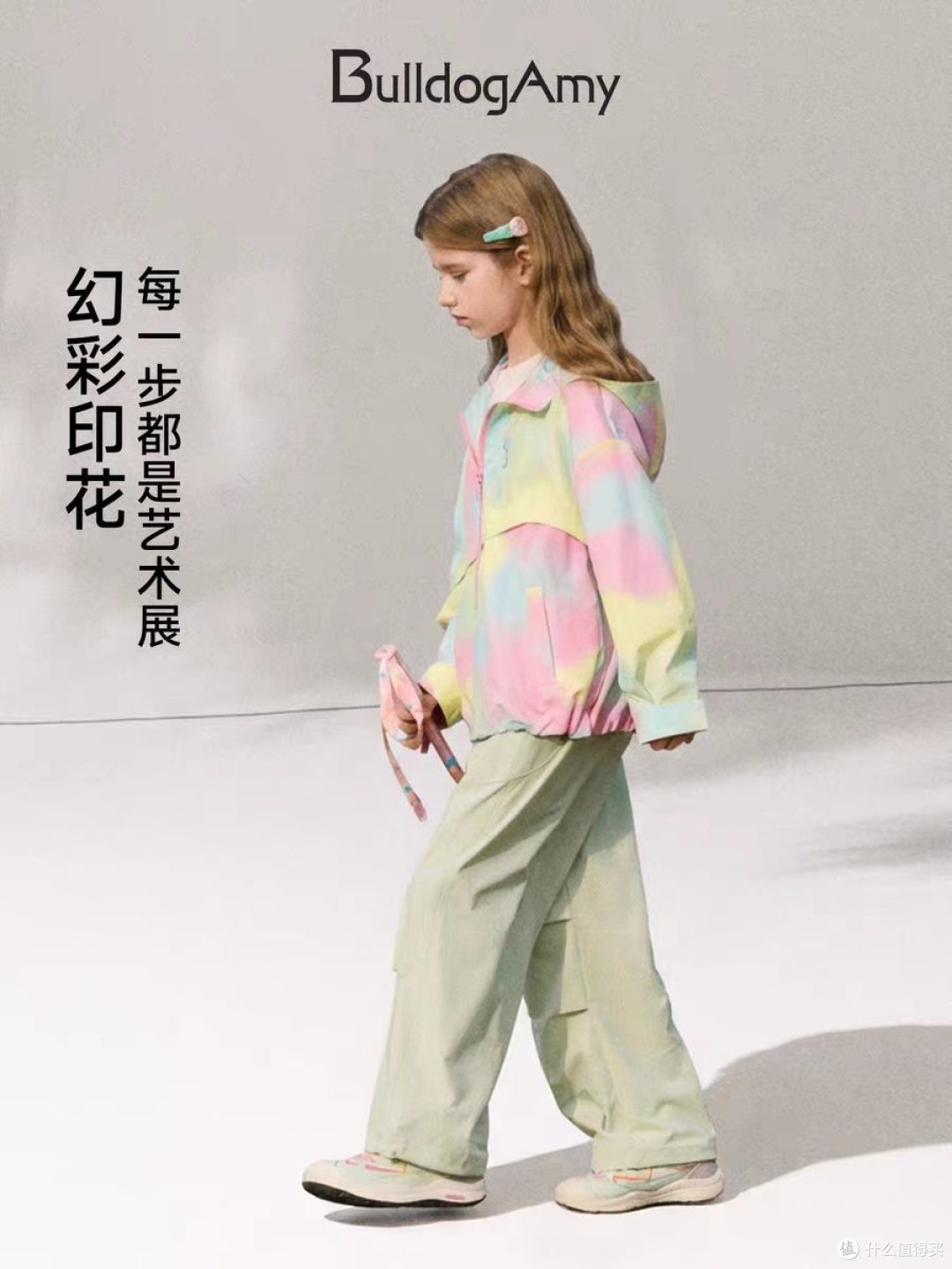 2026 春装女童幻彩防水外套|多巴胺女孩的户外魔法上衣✨