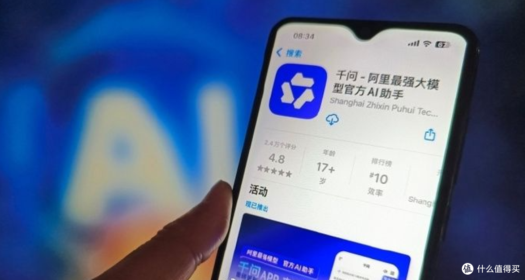 千问宣布妇女节再次请客:无门槛 人人有份!每日1500万张券送!
