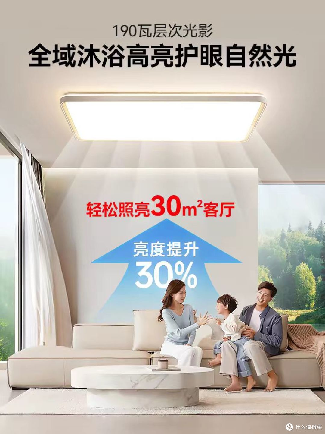 客厅灯封神款｜箭牌全光谱护眼吸顶灯，颜值与健康双在线✨