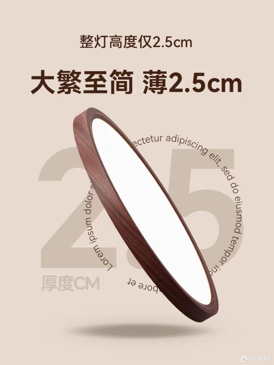 玄关氛围感封神✨箭牌胡桃木吸顶灯,中古风小家越住越高级