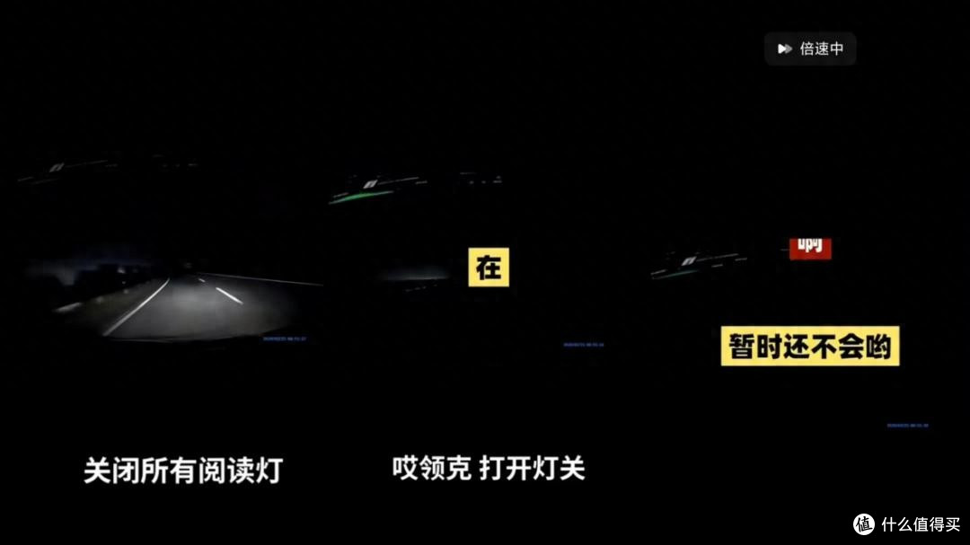 领克关灯事件下星纪魅族Flyme Auto的边界抉择,体验与底线之争