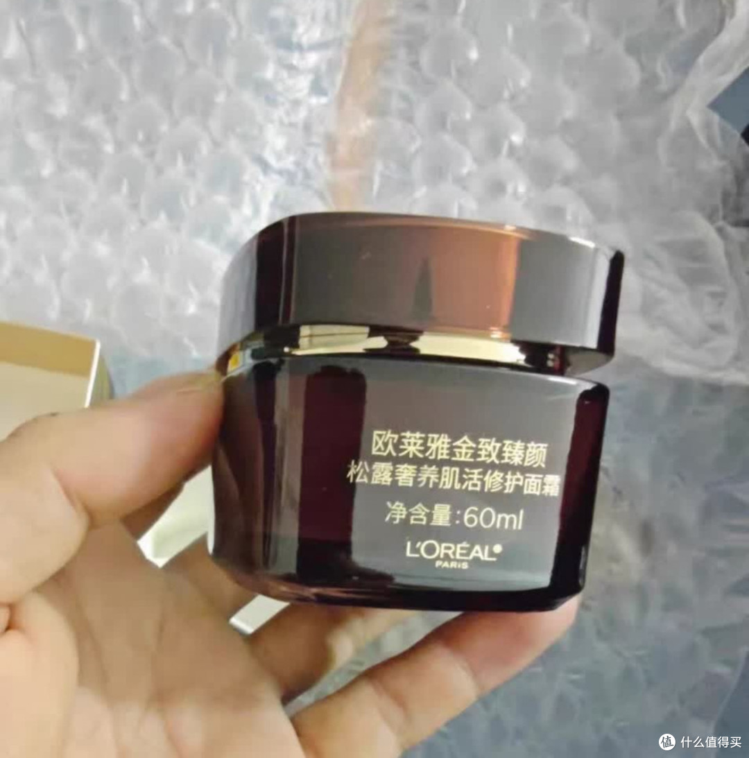 欧莱雅金致松露水乳精华套装