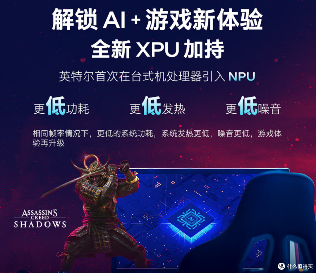 2026装机必看:Intel Ultra&AMD 9000系,3月里的“真香”定律!