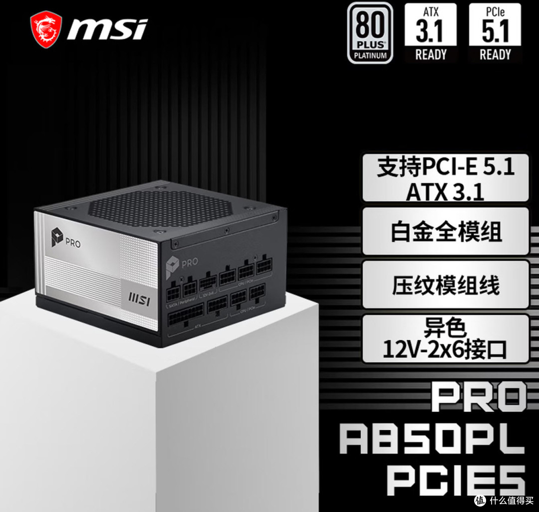 2026装机必看:Intel Ultra&AMD 9000系,3月里的“真香”定律!