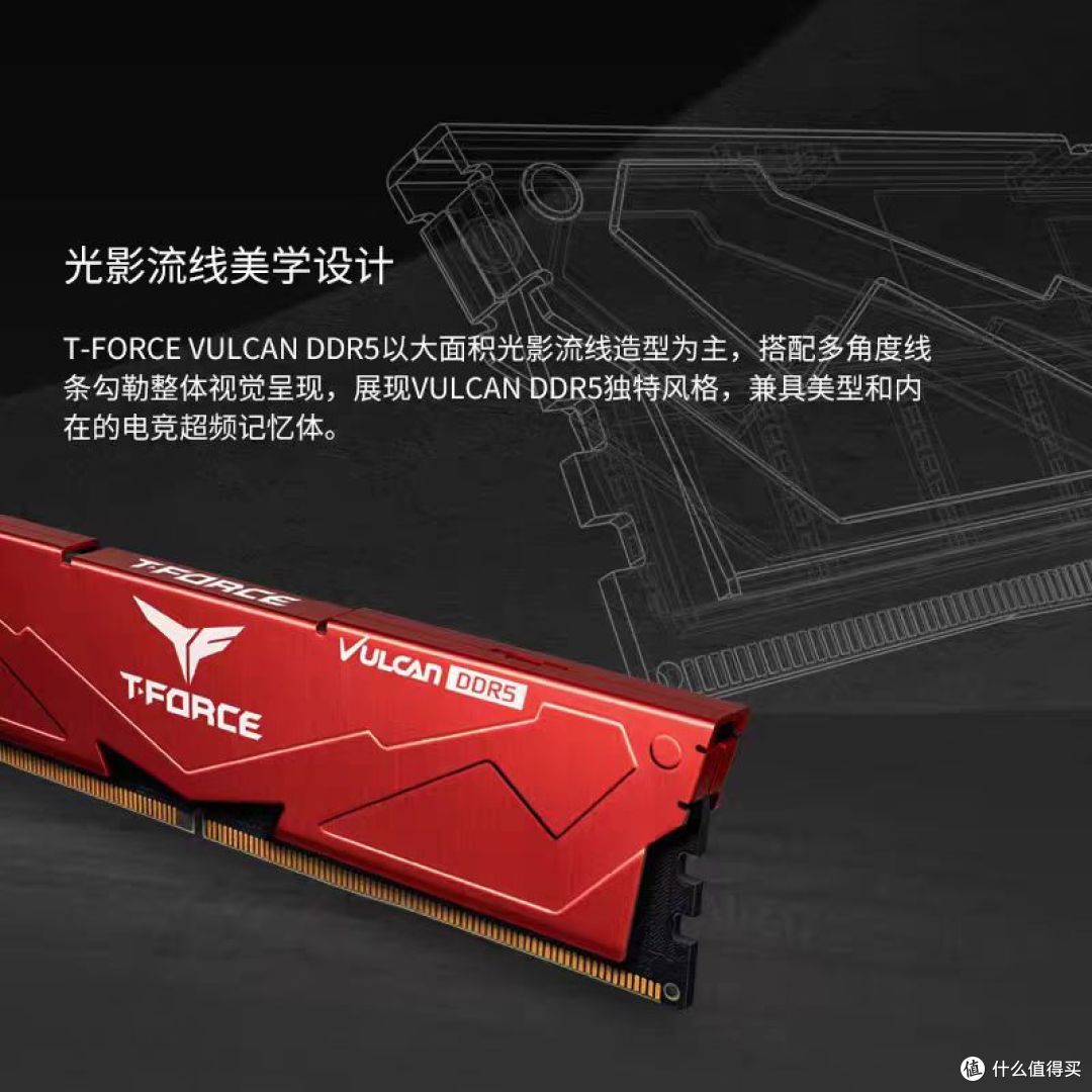十铨火神DDR5｜装机党闭眼冲的高性价比神条✨