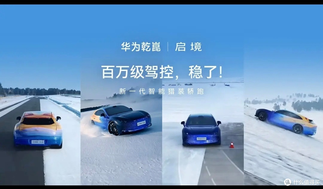含华量拉满！广汽启境官宣3月17日，30万级猎装轿跑杀疯了？