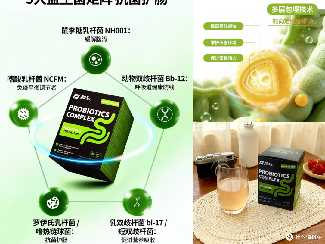 长期便秘 / 腹泻 / 换季感冒？3 个动作养出好肠道好免疫力