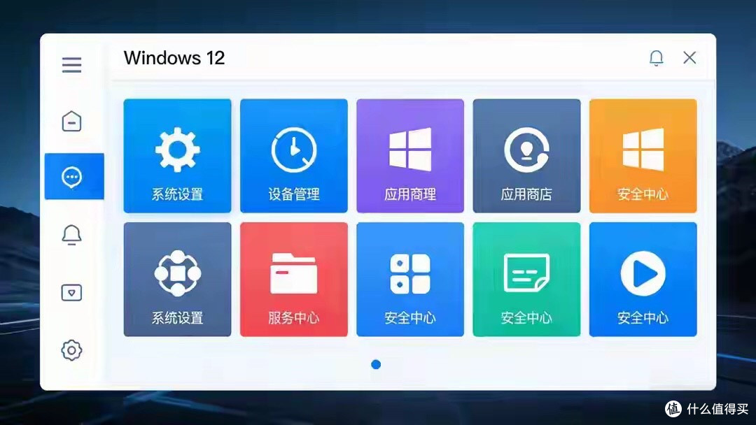 Windows 12:微软终于觉醒!这次真不是换皮