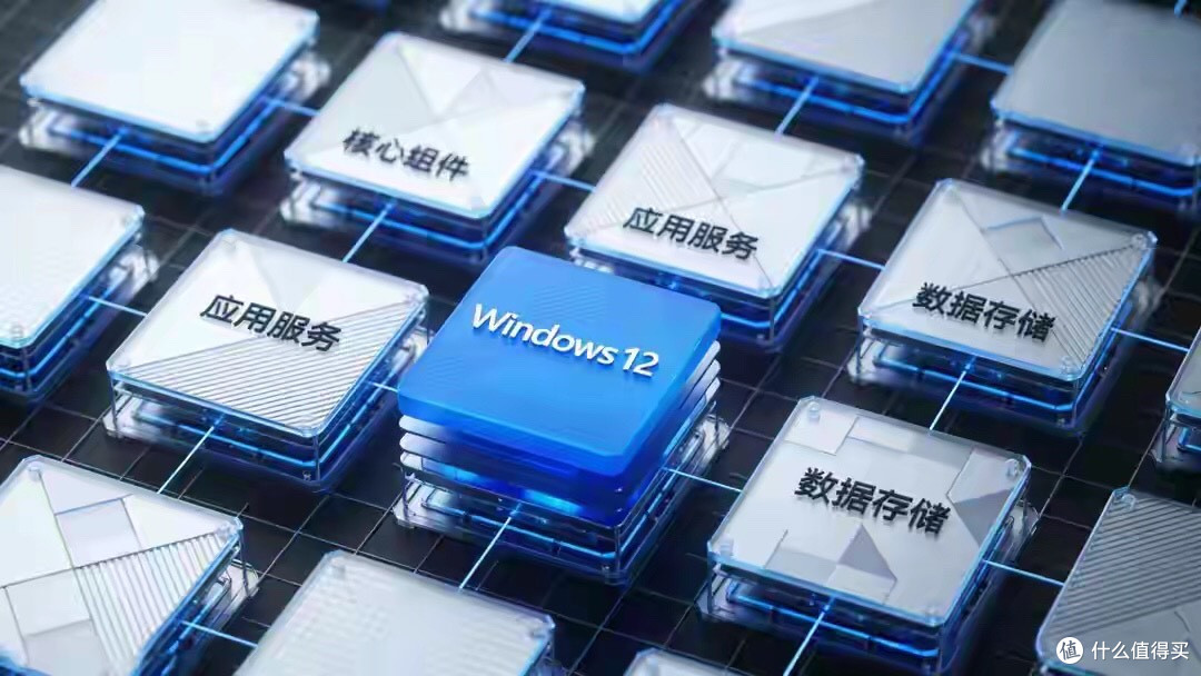 Windows 12:微软终于觉醒!这次真不是换皮