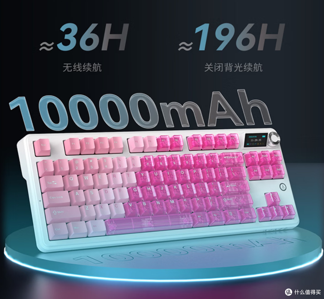 双8K,小屏+旋钮,四个新配色|黑爵MK87 Pro