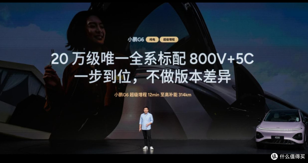 18.68万!小鹏官宣:新车正式上市