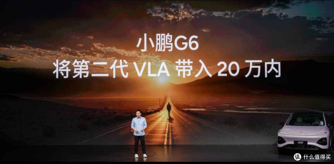 18.68万!小鹏官宣:新车正式上市