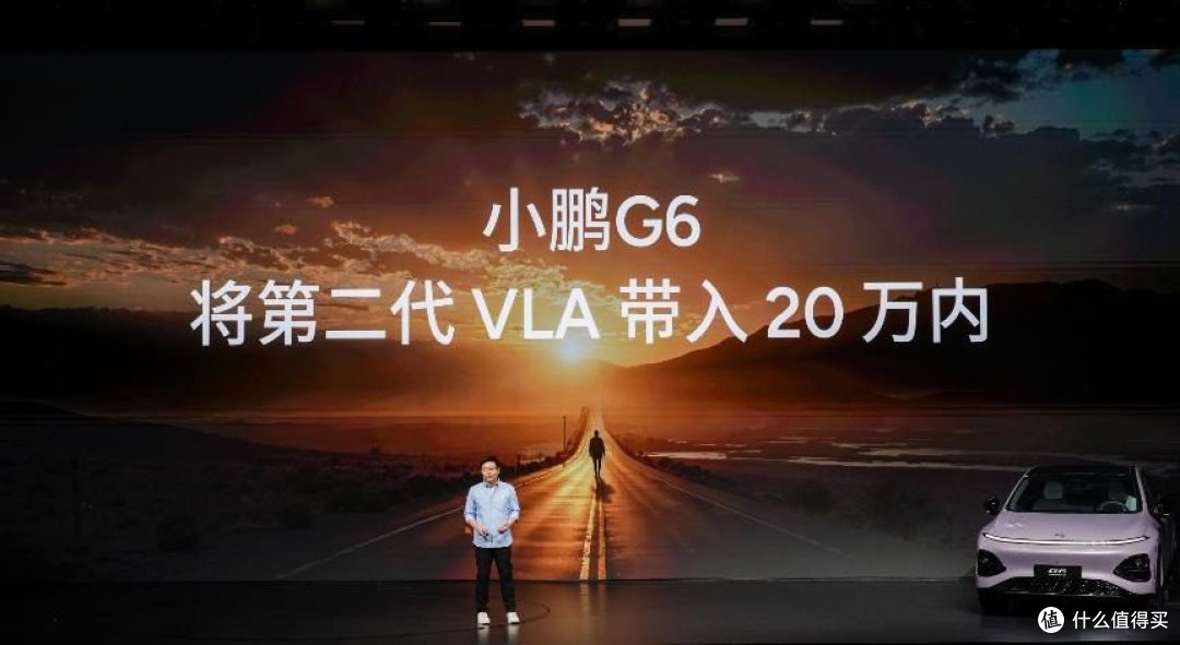18.68万元起售 小鹏G6 超级增程上市 1704km续航与冗余算力双越级