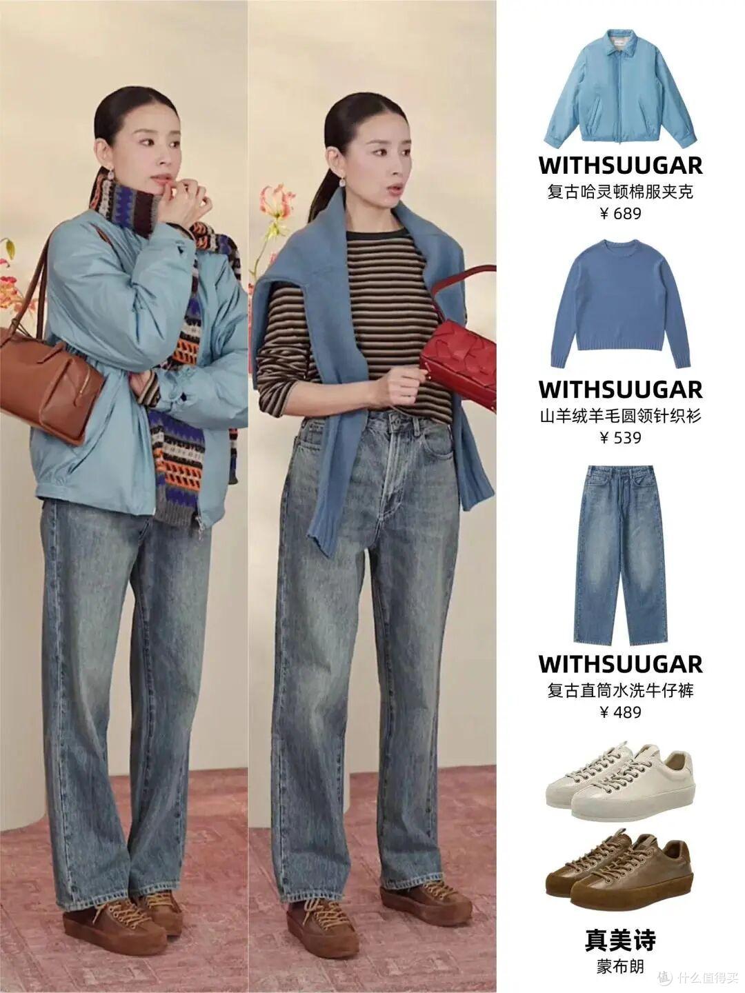 40多岁的董洁,“直播间”凭什么火?关键在于她的气质温婉又高级