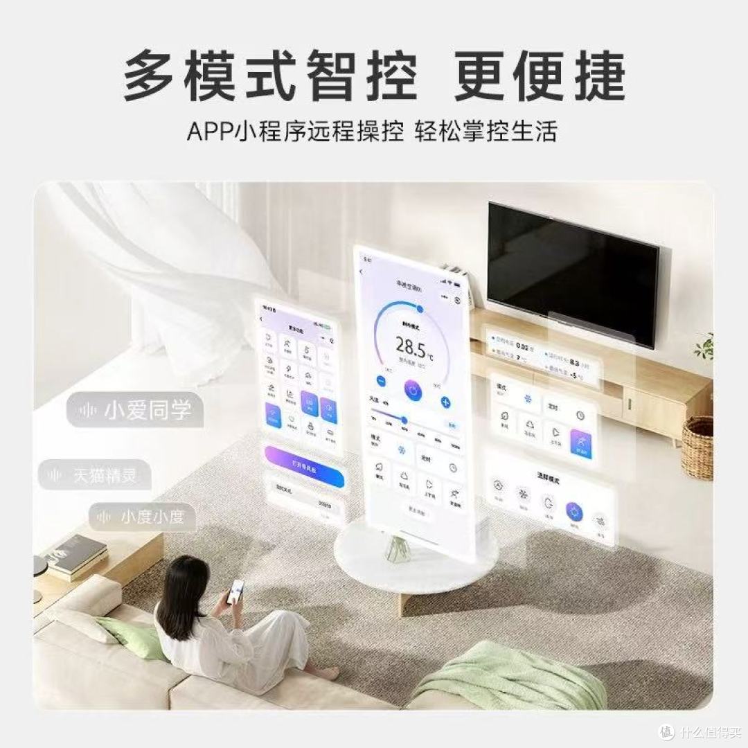 华凌 26 款大 1.5 匹省电神机|卧室空调闭眼入,省电又舒服