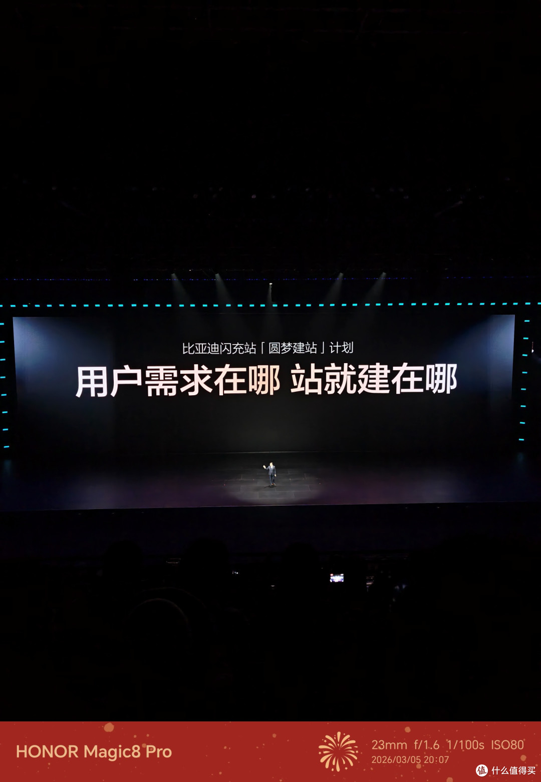 新年车圈王炸,硬核闪充技术树立行业新标杆