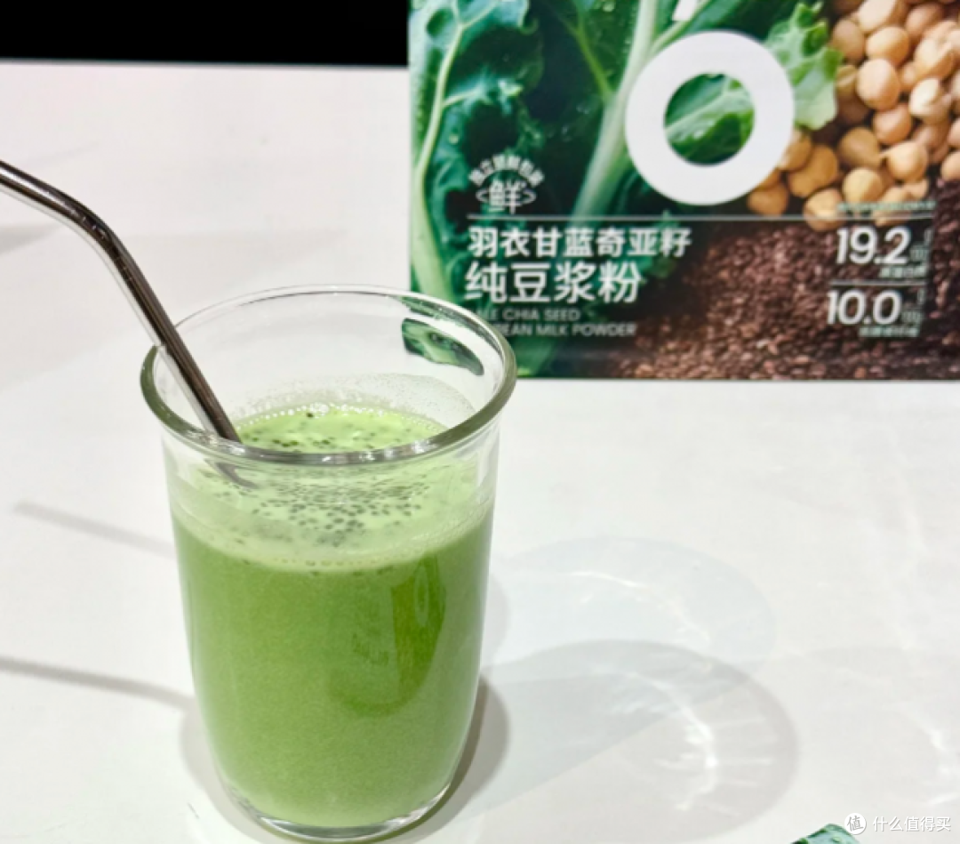 2026 羽衣甘蓝粉选购与饮用：四大高性价比品牌综合实测