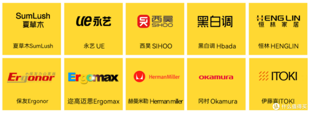 电脑椅买哪个品牌好一点?十大顶级电脑椅子品牌排行分享!
