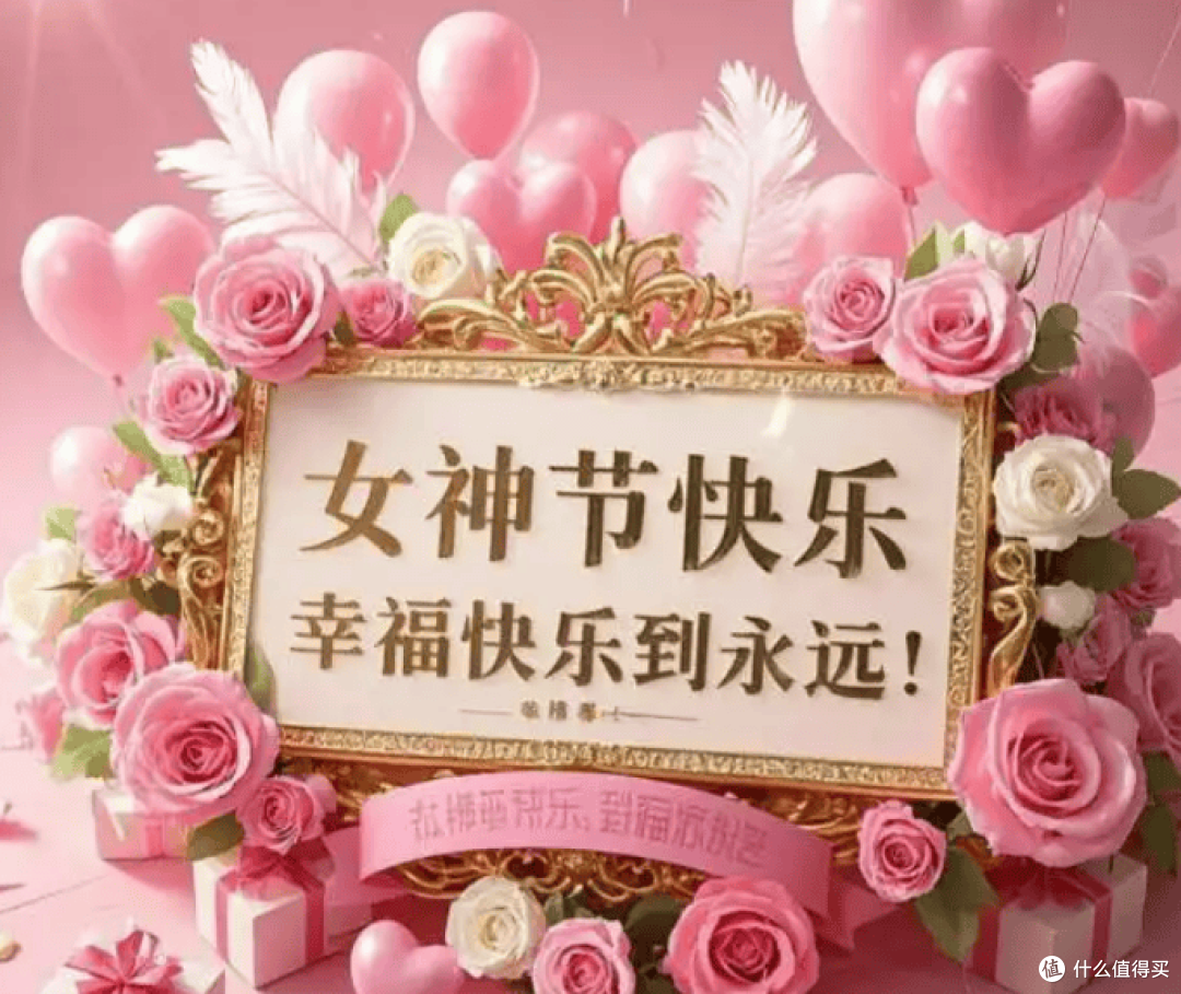 三八妇女节送什么礼物最实用？2026年十大女生喜欢的礼物排行榜