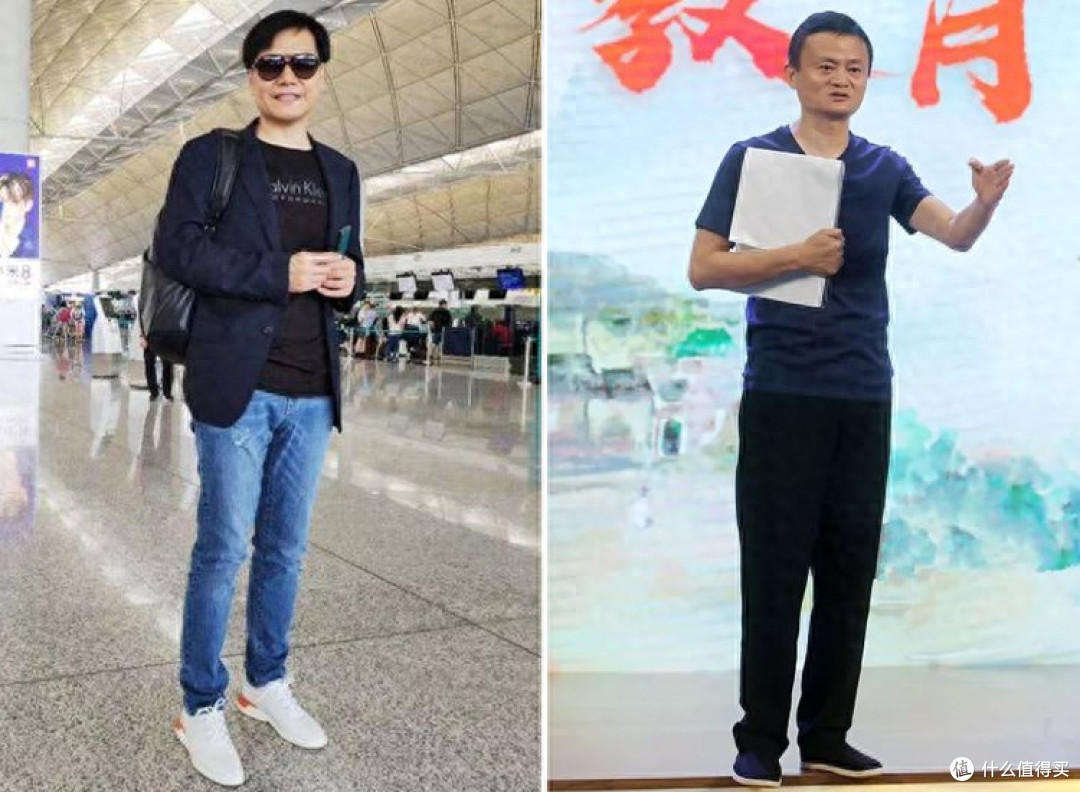 中年男人少穿皮鞋、帆布鞋,看雷军、马云的穿搭,气质与品味兼顾