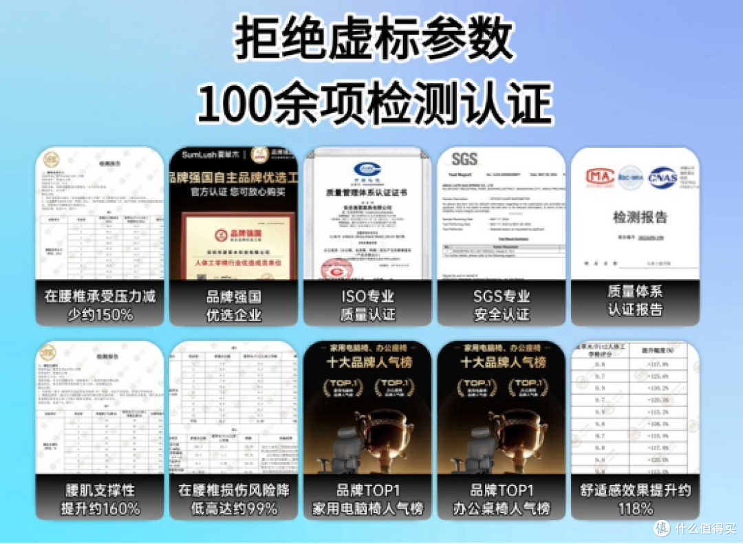 电脑椅选什么牌子比较好？2026电脑椅品牌排行榜前十名盘点！