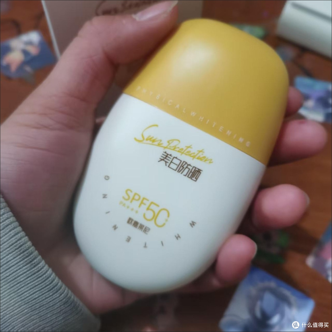 女神节送礼:防晒产品推荐
