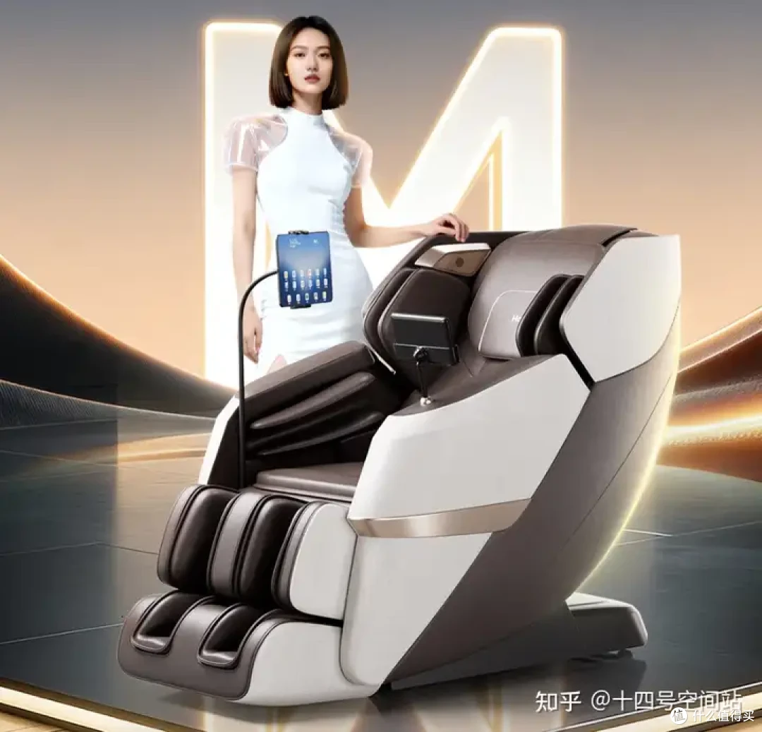 家里用的按摩椅，哪个牌子好？38节送给父母一份“摸得着的孝心”