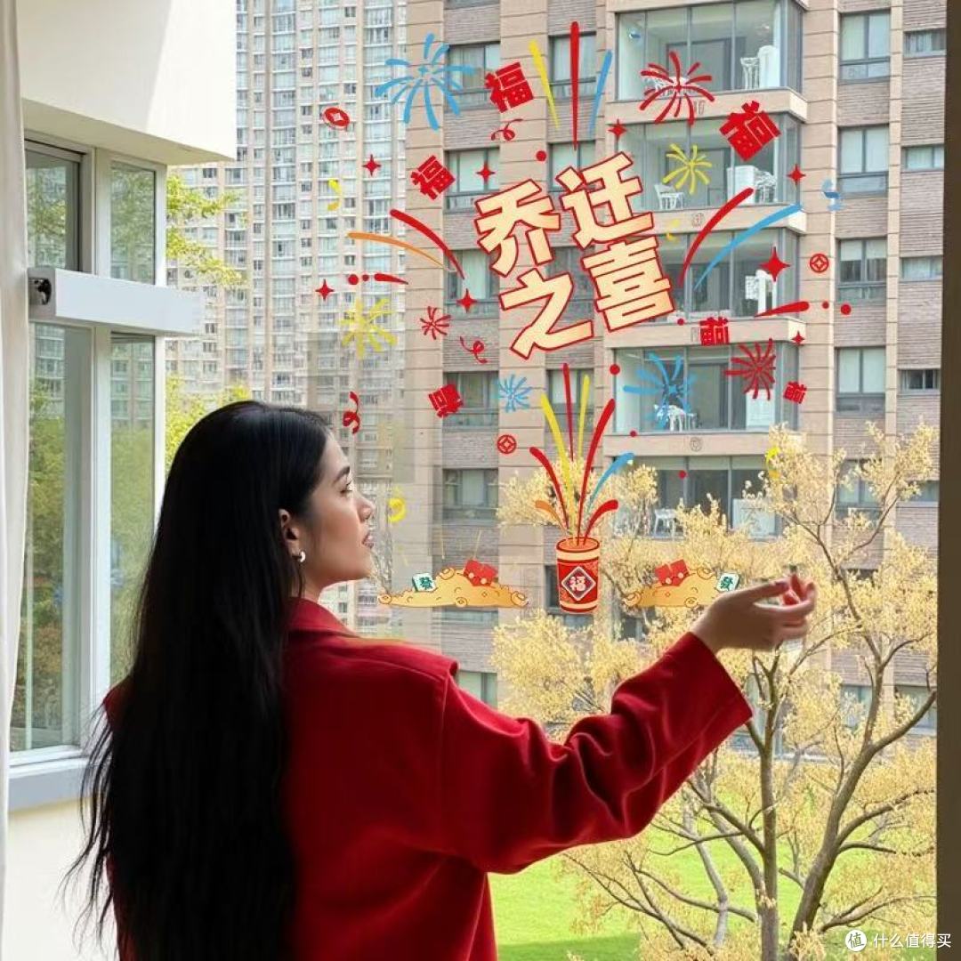 乔迁氛围感天花板！一张窗花，把新家直接拉满仪式感✨