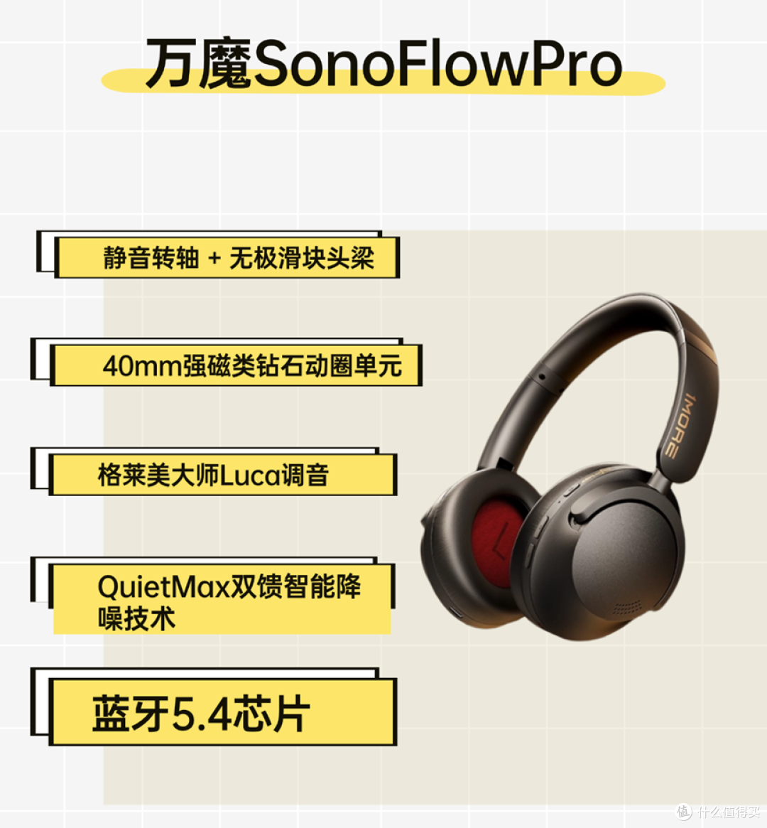 2026年真正好用又便宜的头戴式降噪耳机到底有哪些？