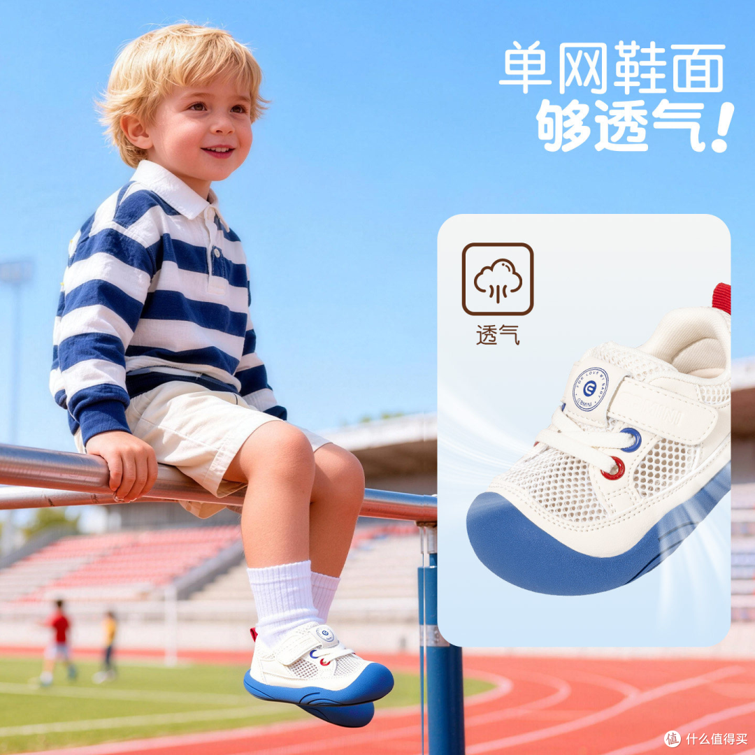 🏫 幼儿园老师夸爆的“神仙校鞋”!
