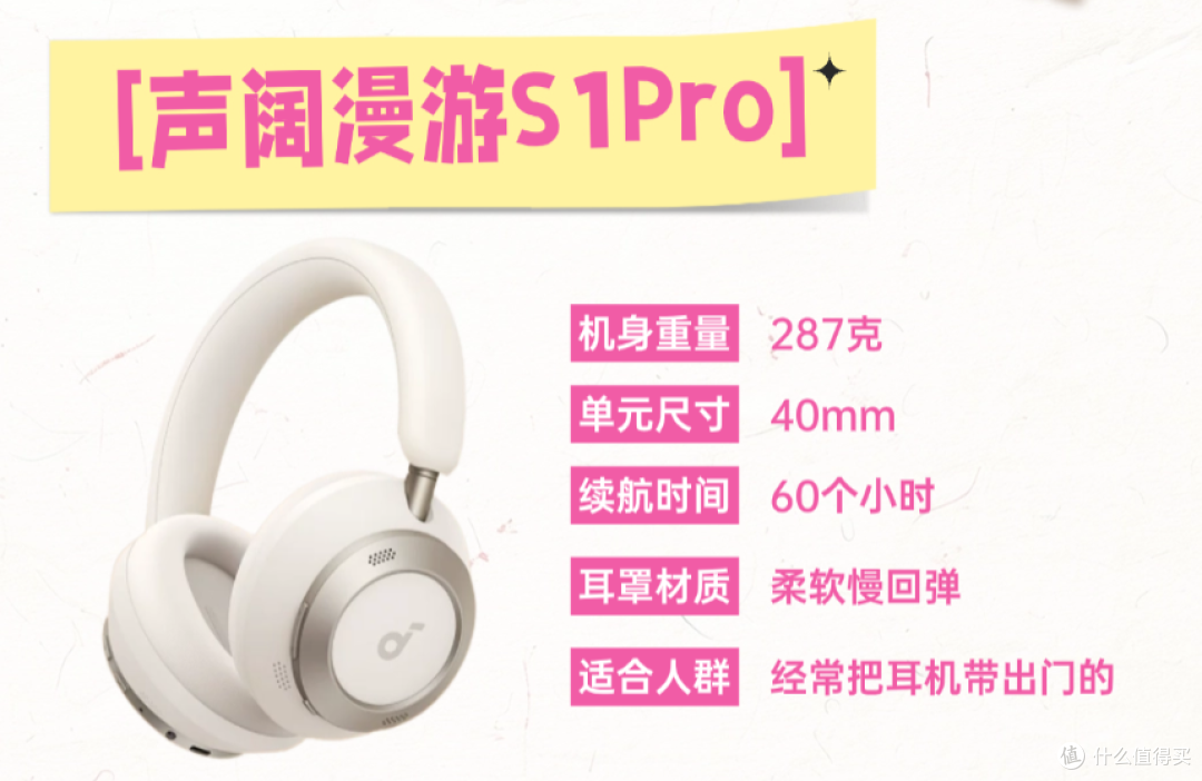 【头戴式耳机测评】头戴式耳机怎么挑?哪些是噱头哪些是真好用?