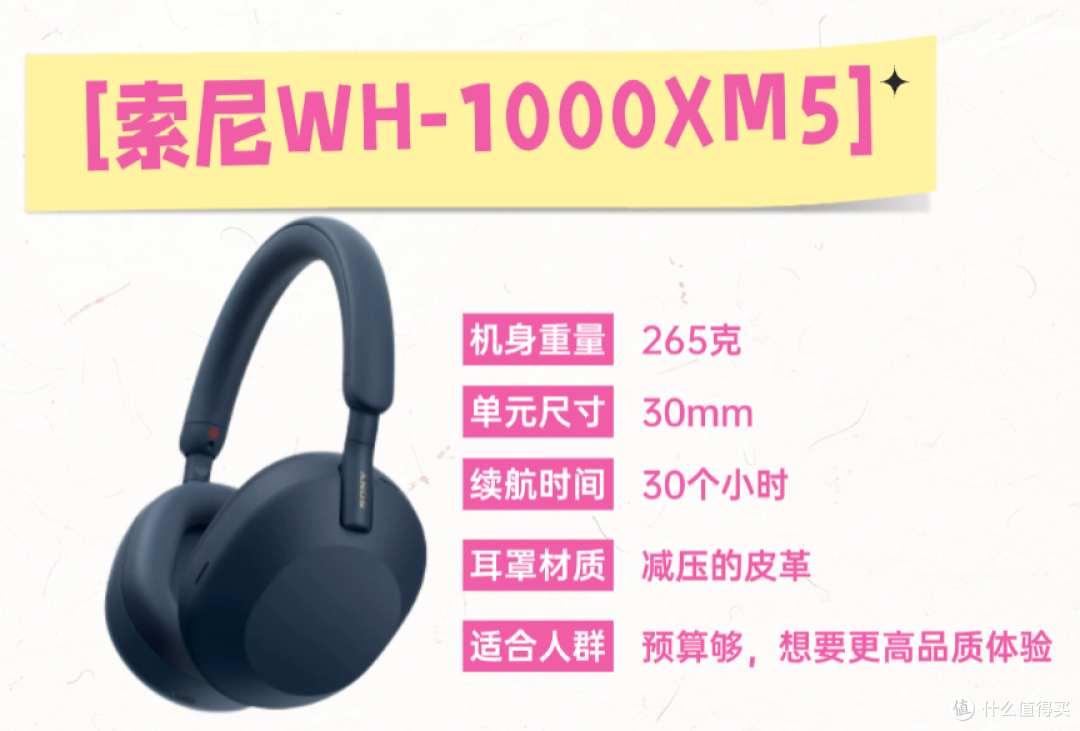 【头戴式耳机测评】头戴式耳机怎么挑?哪些是噱头哪些是真好用?