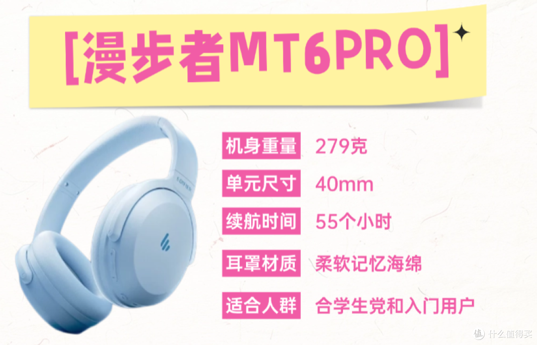 【头戴式耳机测评】头戴式耳机怎么挑?哪些是噱头哪些是真好用?