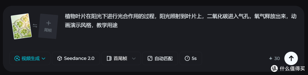 我发现了课件素材的"神器"——老师用什么AI工具做课件素材?