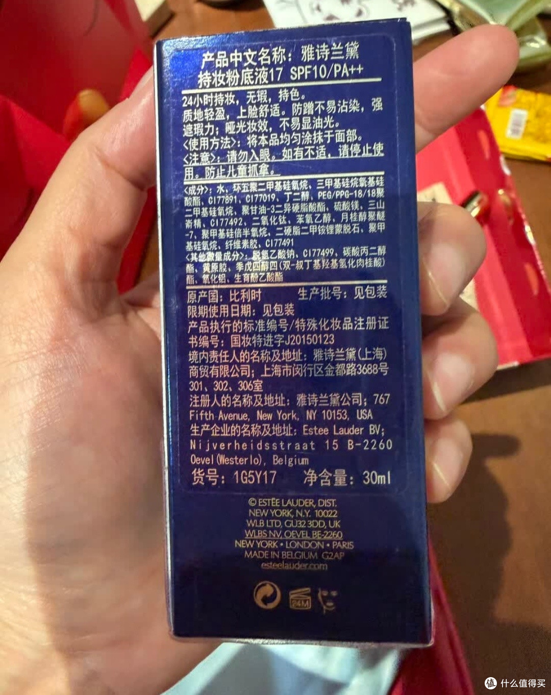 三八节赠己底气:雅诗兰黛DW粉底液,持妆赴每一场热爱