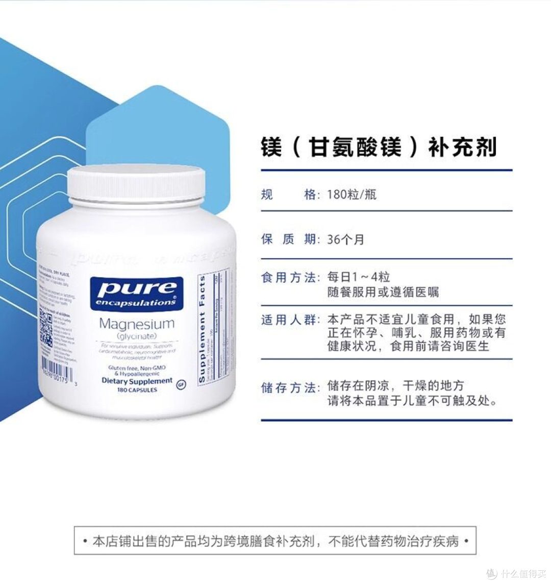 运动后肌肉紧绷?这份补镁内养方案请收好