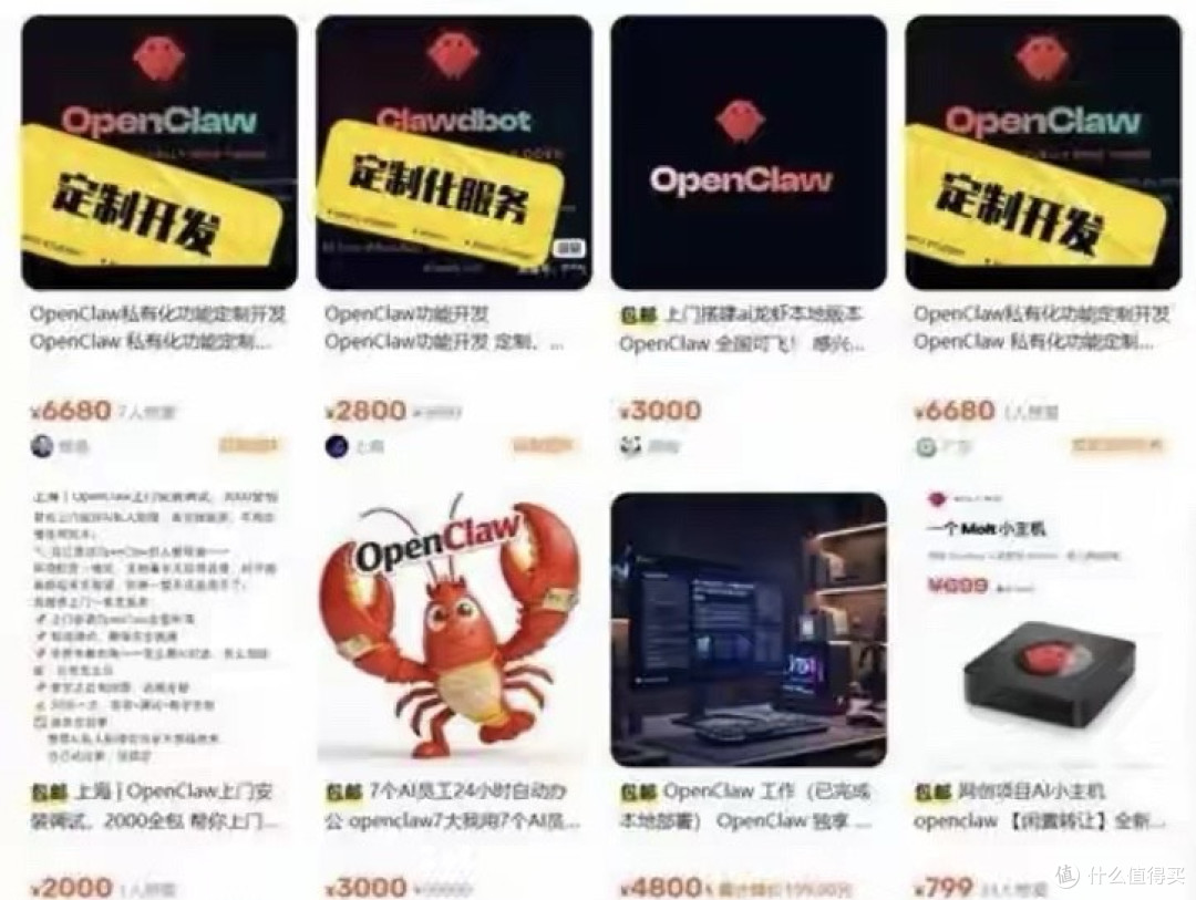 花500块装OpenClaw后，我收到了8万美元的天价账单