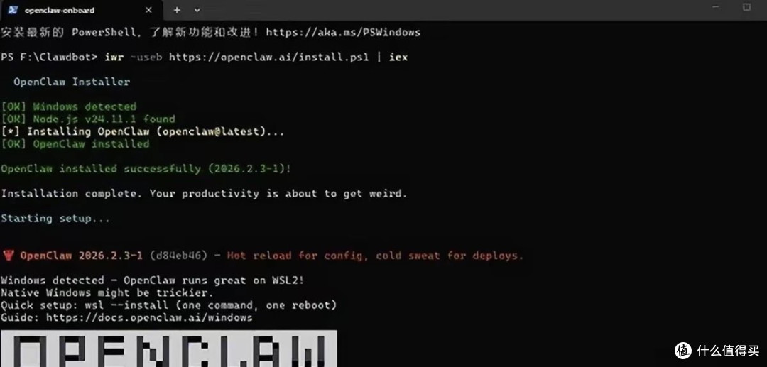 花500块装OpenClaw后，我收到了8万美元的天价账单