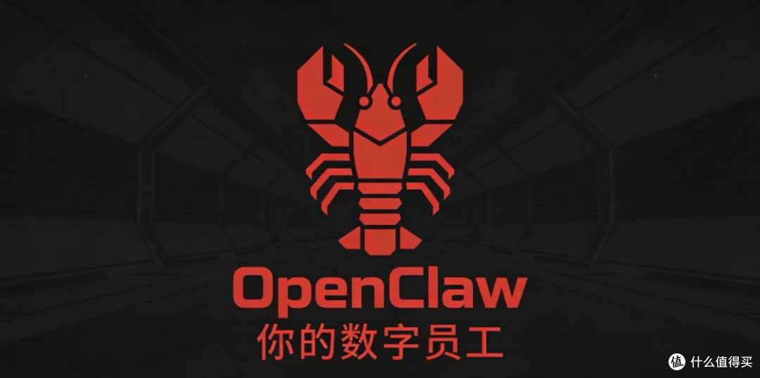 全网爆火的「小龙虾OpenClaw」到底是什么?大白话讲透