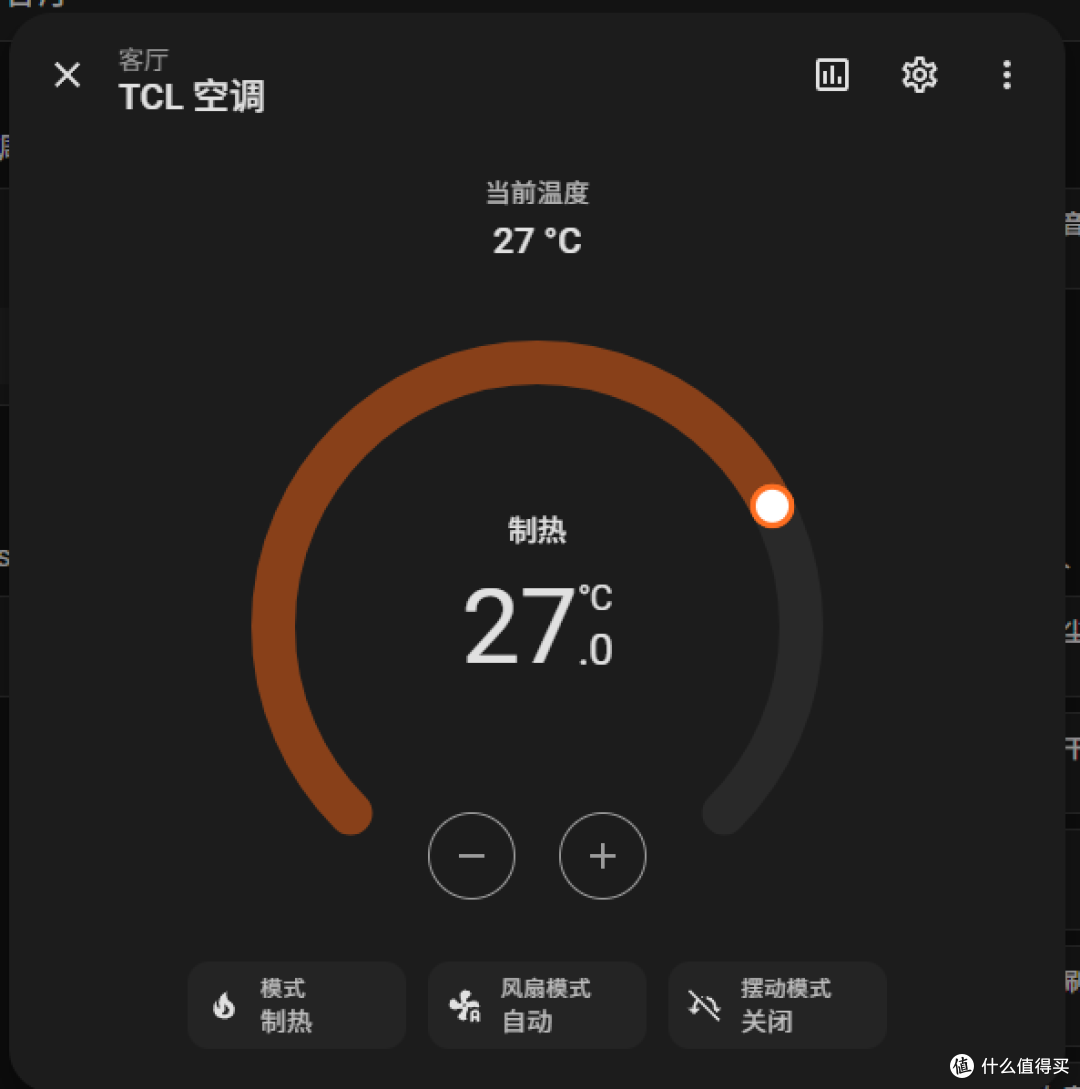 逆向 TCL 空调的 API,就为了用 Home Assistant 关个空调
