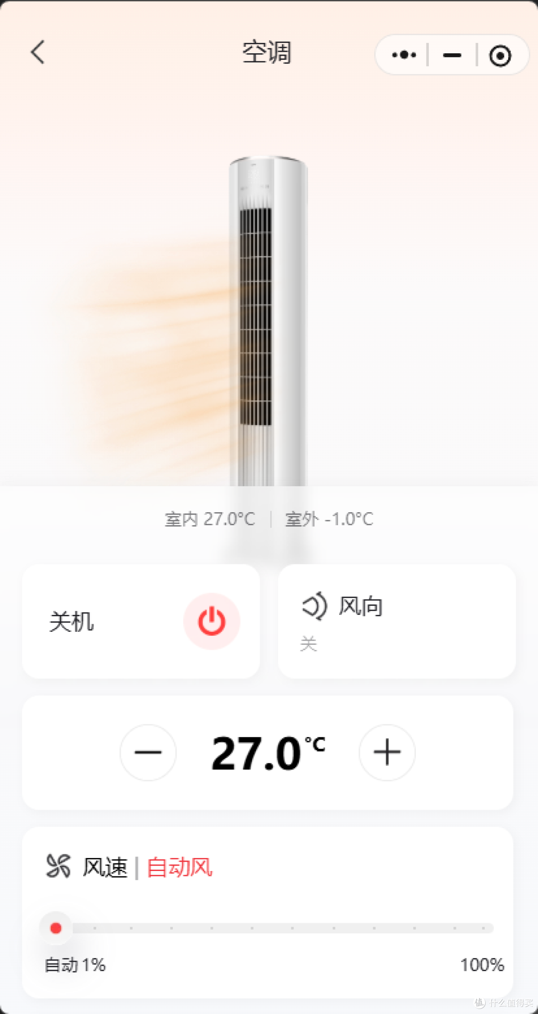 逆向 TCL 空调的 API,就为了用 Home Assistant 关个空调