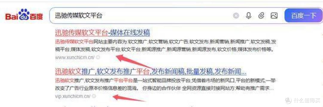 2026年广西媒体传播精细化发展 省级网站代发一站式服务成传播