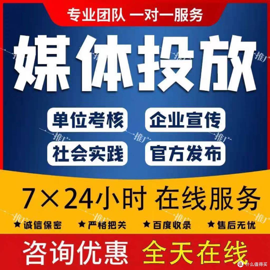 2026年广西媒体传播精细化发展 省级网站代发一站式服务成传播