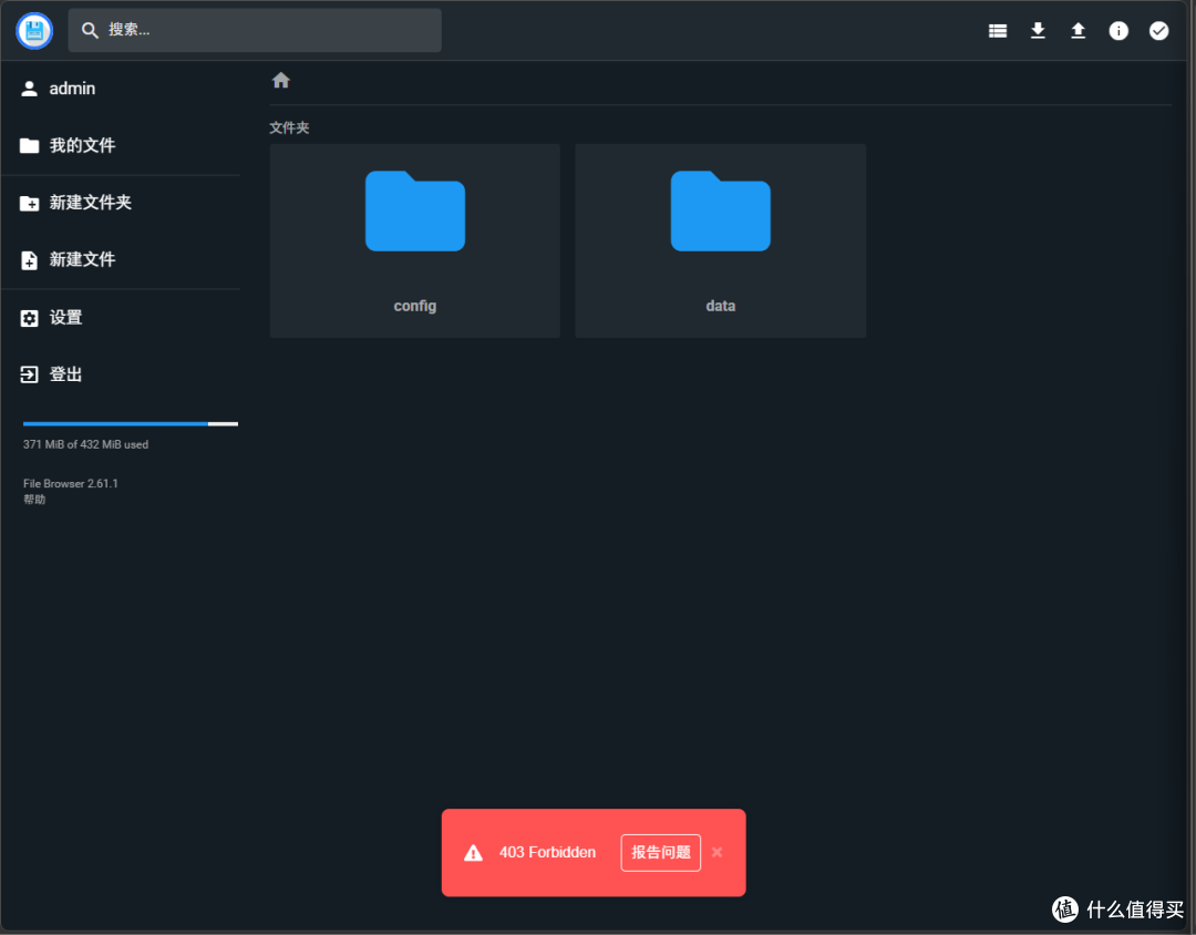 NAS秒变小网盘。可视化文件管理File Browser保姆级部署教程