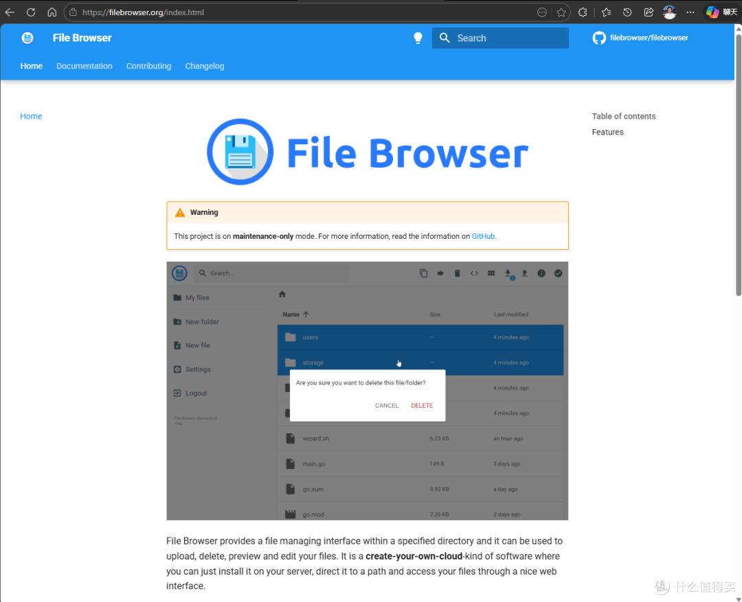 NAS秒变小网盘。可视化文件管理File Browser保姆级部署教程