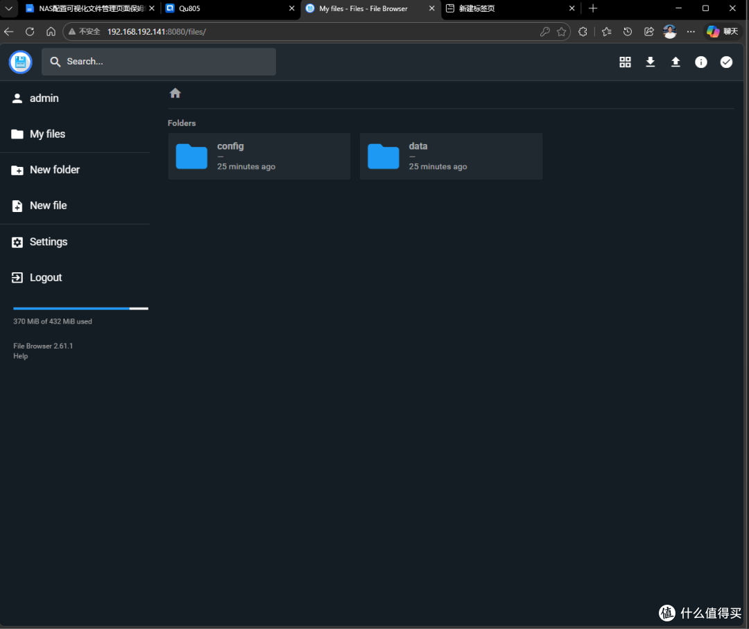 NAS秒变小网盘。可视化文件管理File Browser保姆级部署教程