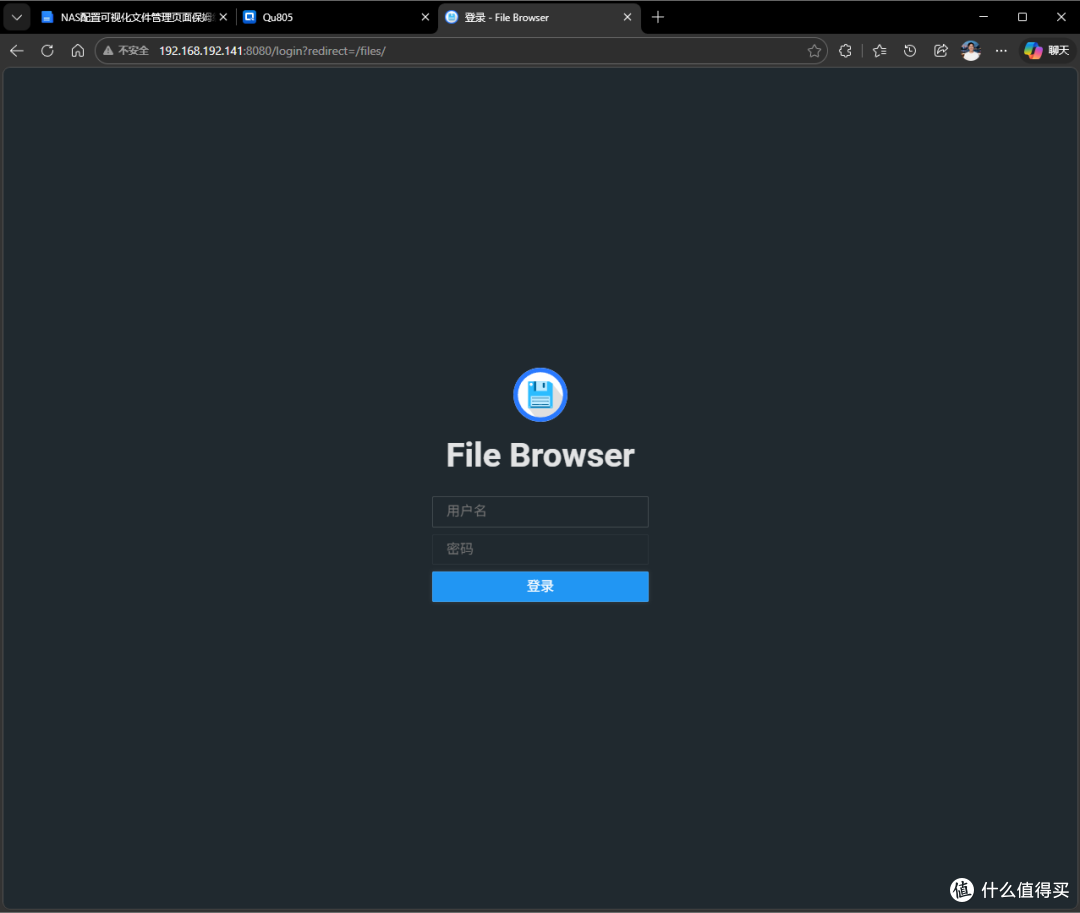 NAS秒变小网盘。可视化文件管理File Browser保姆级部署教程