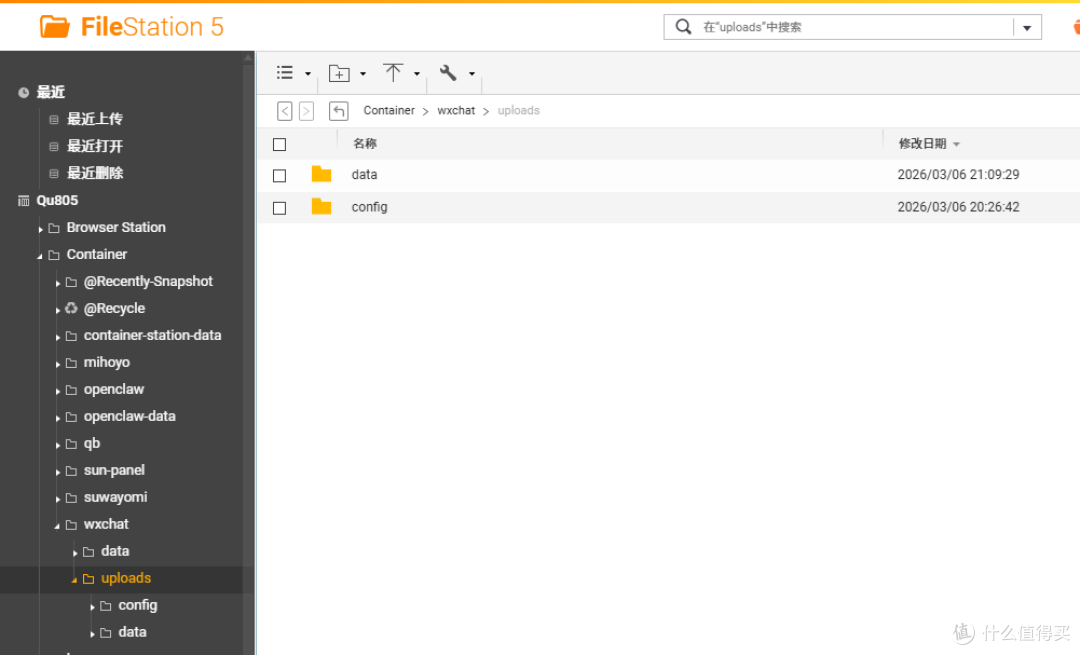 NAS秒变小网盘。可视化文件管理File Browser保姆级部署教程