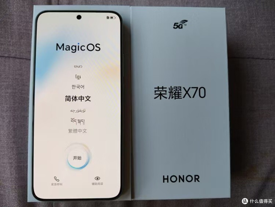 手机销量排行:vivo S50第六,荣耀X70第三,第一仍无可撼动!