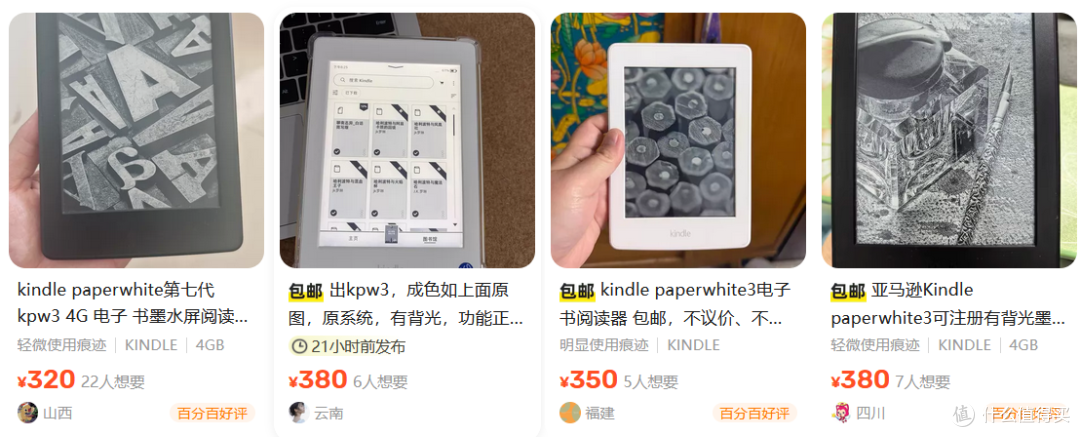 还在等着捡漏阅读器?这台海信墨水屏手机可能更适合你
